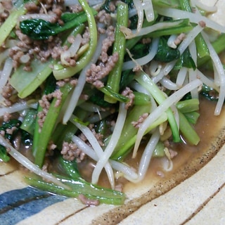 挽き肉と小松菜、モヤシの中華炒め